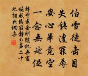 回棹攜紅袖,一水帶香濃 詩詞名句