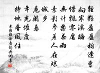 苦熱喜涼原文_苦熱喜涼的賞析_古詩文