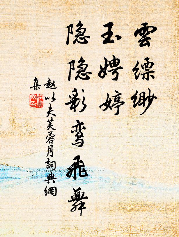 末後句,為君說,明暗雙雙底時節 詩詞名句