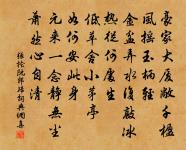 和禮之喜雪十二韻原文_和禮之喜雪十二韻的賞析_古詩文