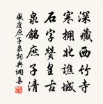 六亭宴雪原文_六亭宴雪的賞析_古詩文