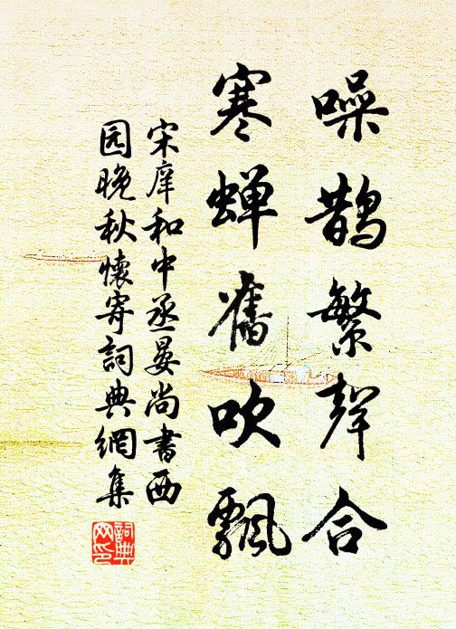 今墳如蟻垤 詩詞名句