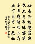 寄乾陵楊侍郎原文_寄乾陵楊侍郎的賞析_古詩文