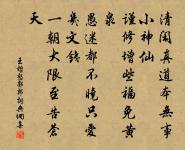 賀新郎 次韻原文_賀新郎 次韻的賞析_古詩文