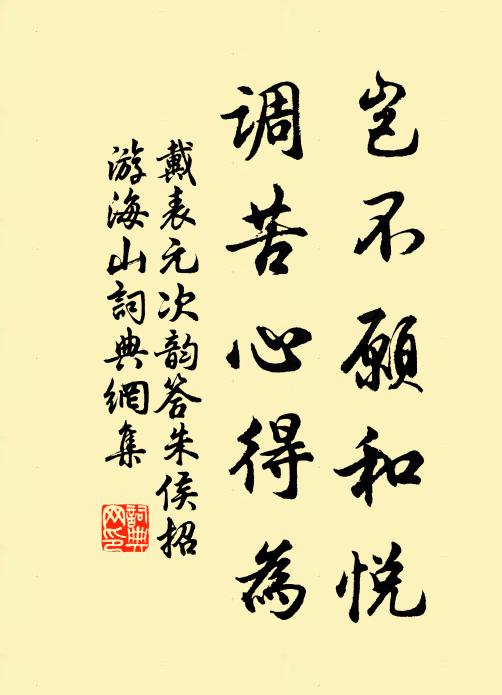 中秋月白古來慳，孤坐寒窗思黯然 詩詞名句