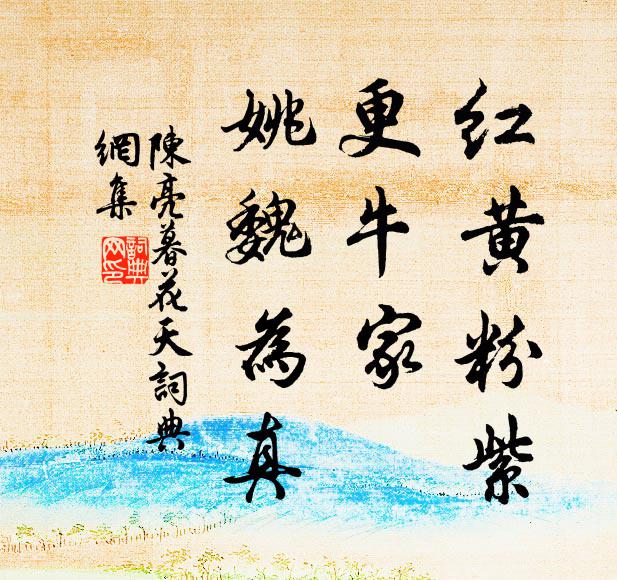 百千十萬億,愈多愈無窮 詩詞名句