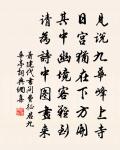 次周尚書八首原文_次周尚書八首的賞析_古詩文