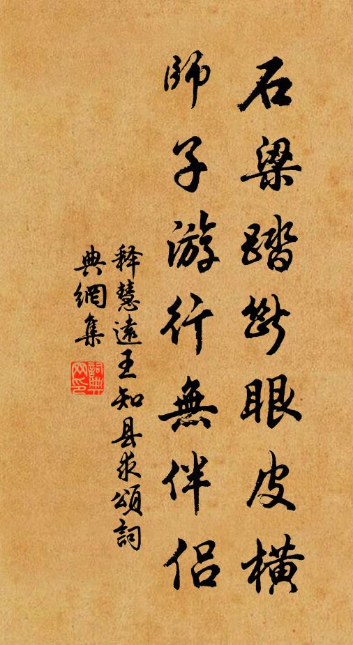 大宛天馬嘶青芻，神俊照人絕世無 詩詞名句