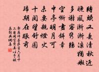 陵園妾-憐幽閉也(一作托幽閉,喻被讒遭黜也)原文_陵園妾-憐幽閉也(一作托幽閉,喻被讒遭黜也)的賞析_古詩文