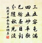 李昉、李穆、徐鉉的名句_李昉、李穆、徐鉉的詩詞名句_詩詞名句