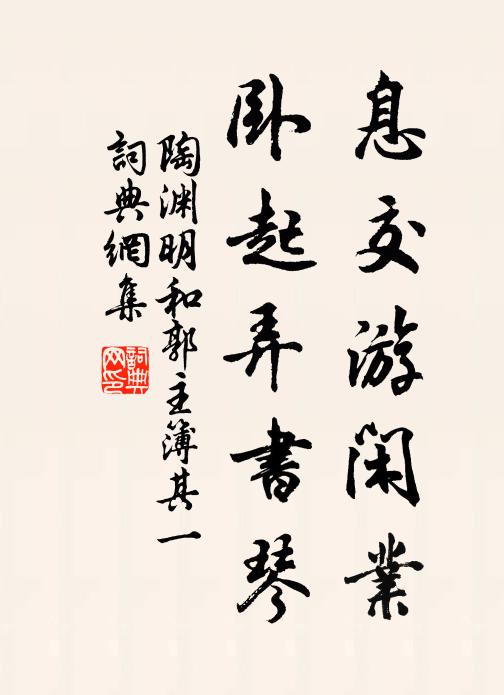 旱雲六月漲林莽,移我翛然墮洲渚 詩詞名句