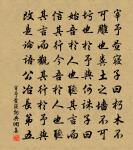 戲為六絕句原文_戲為六絕句的賞析_古詩文