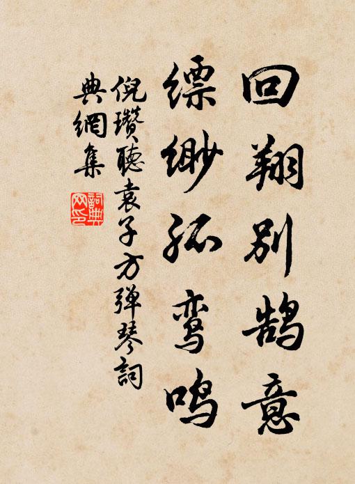 笑談間漢鼎三分,不記得南陽耕雨 詩詞名句