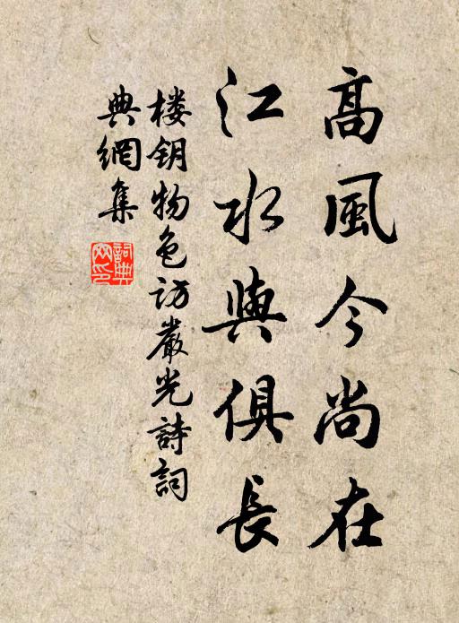 熊旗犀甲羅左右,金鉦鳴鼓喧朝昏 詩詞名句