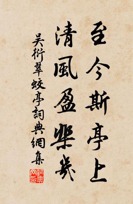 五老峰排連戶色，萬山寒聳入雲株。 詩詞名句