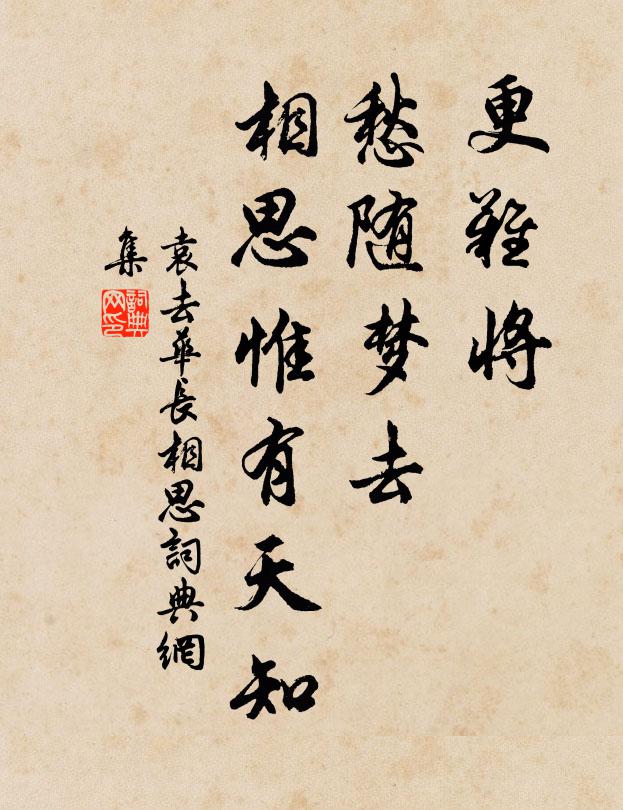 鬥雞回玉勒,融麝暖金釭 詩詞名句