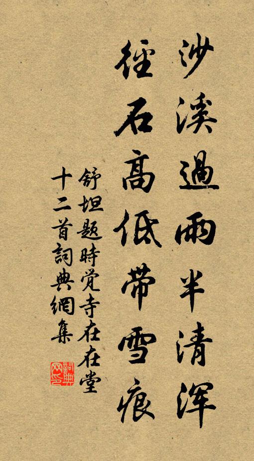 今年張網牽紫鱗，魚出錢歸稱數倍 詩詞名句