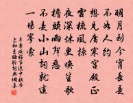 有美堂暴雨原文_有美堂暴雨的賞析_古詩文