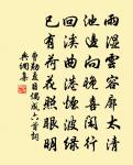 頌古一百二十一首原文_頌古一百二十一首的賞析_古詩文