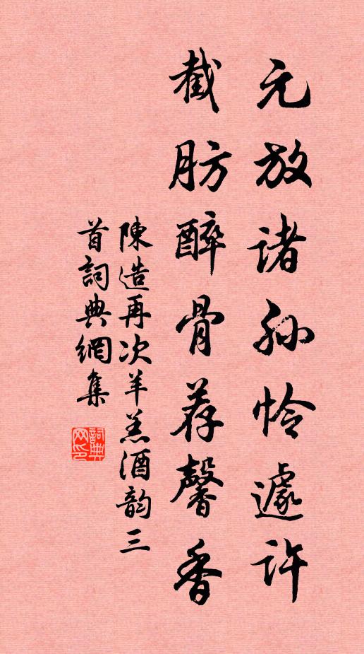 我於掌武公,蹤跡亦舊物 詩詞名句