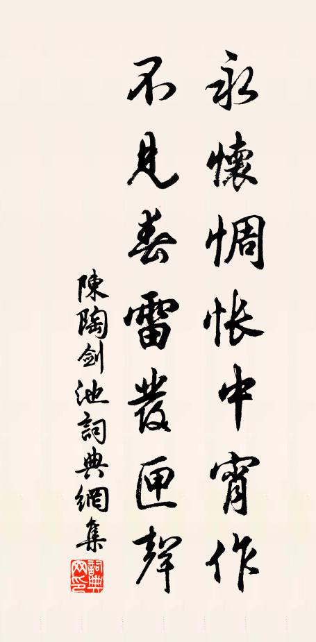 雙岩儻入夢，寄予白雲篇 詩詞名句