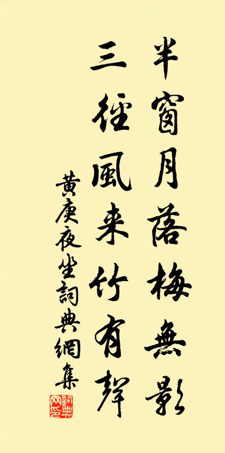 此堂豈可更超然，乍可鞅掌中怫鬱 詩詞名句