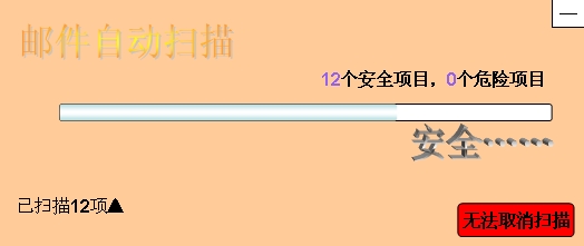 《冒險小虎隊-暑假驚魂》(第五篇)家遭賊_《冒險小虎隊-暑假驚魂》(第五篇)家遭賊作文