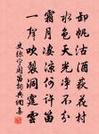 郡齋書懷寄江南白尹,兼簡分司崔賓客原文_郡齋書懷寄江南白尹,兼簡分司崔賓客的賞析_古詩文