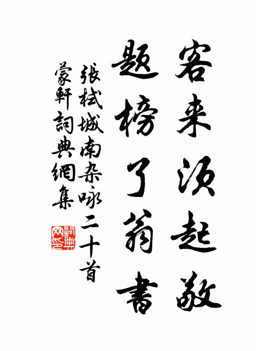 天巧千林均一氣,人痴一葉費三年 詩詞名句