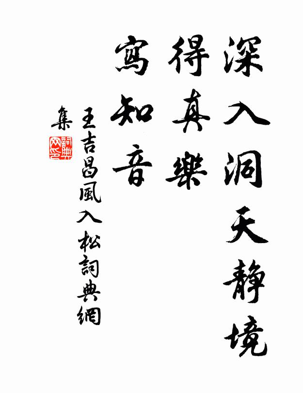 出水示出水,心疑生暗鬼 詩詞名句