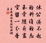 秋日旅舍臥病呈所知原文_秋日旅舍臥病呈所知的賞析_古詩文