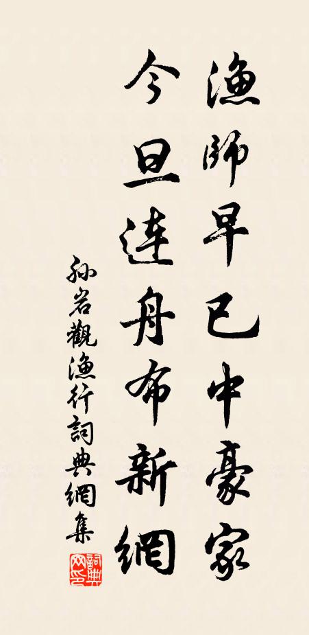 老者堪為久計 詩詞名句