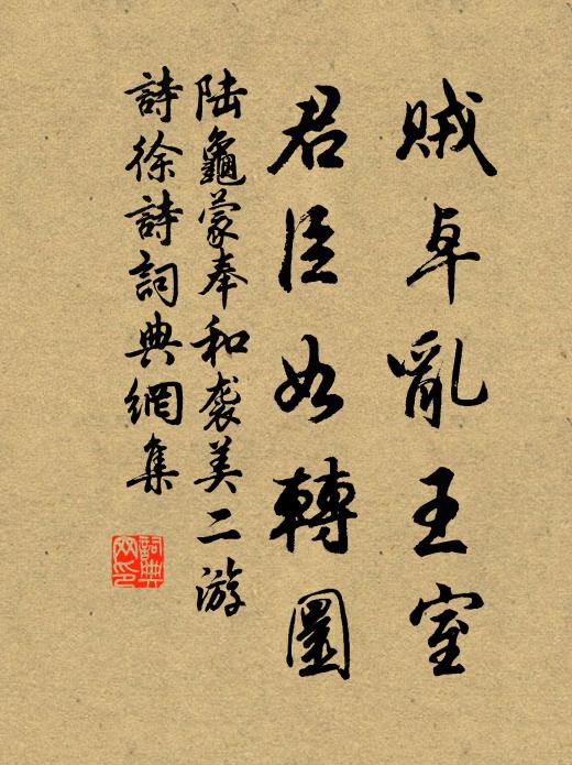 望空問真宰,此路為誰開 詩詞名句