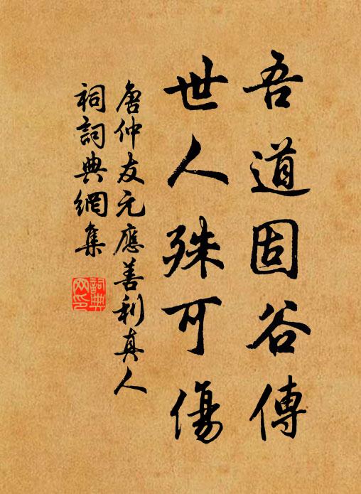 蘭山搖動秀山舞,小白桃花半吞吐 詩詞名句