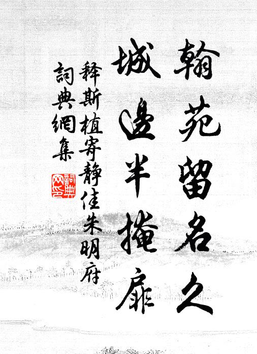 老去齊眉案，閒來坦腹床 詩詞名句