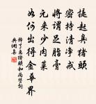 度關山原文_度關山的賞析_古詩文