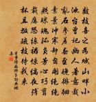 牡丹落後有作原文_牡丹落後有作的賞析_古詩文