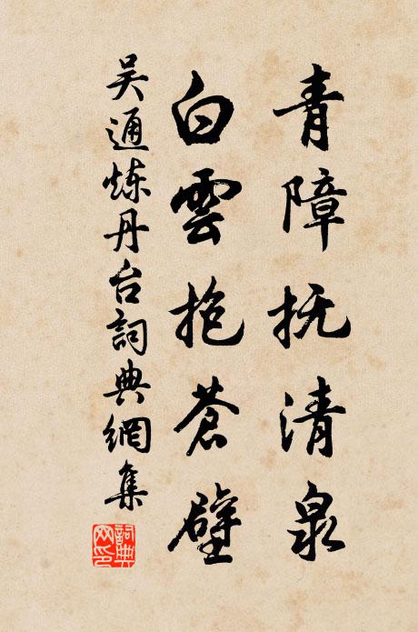 麒麟一角尖,鳥龜三眼赤 詩詞名句