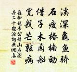 蝶戀花原文_蝶戀花的賞析_古詩文