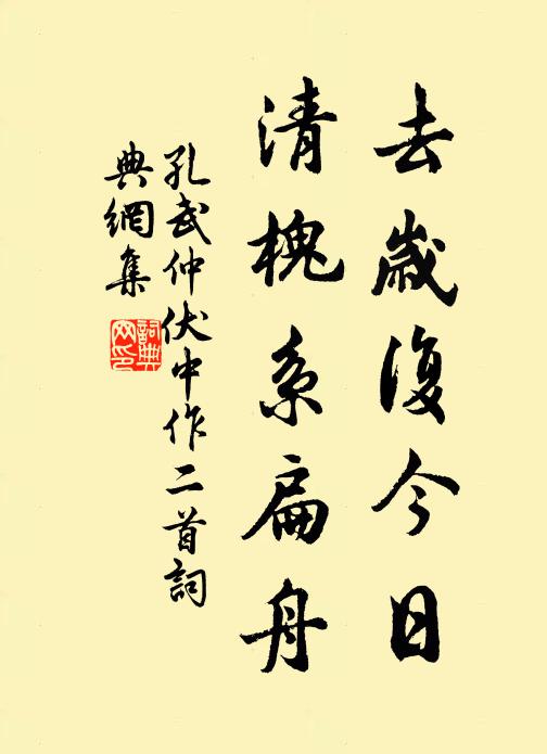 應供何來此，囊書謁紫宸 詩詞名句