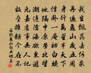 登城樓原文_登城樓的賞析_古詩文