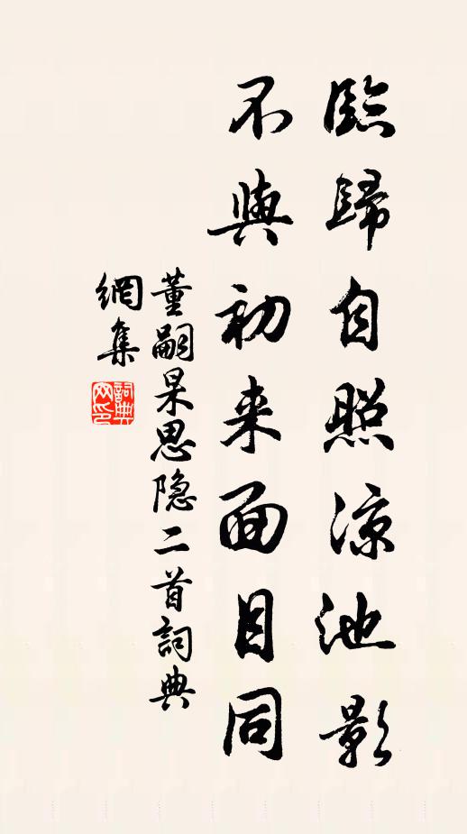 人生如飛蓬,飄落無定所 詩詞名句