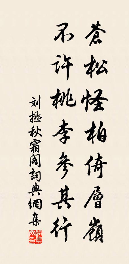 高下麥苗新雨後，淺深山色晚晴時 詩詞名句