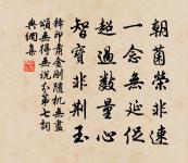 句原文_句的賞析_古詩文