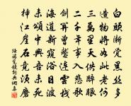 怨王孫(與河傳、月照梨花二詞同調)原文_怨王孫(與河傳、月照梨花二詞同調)的賞析_古詩文