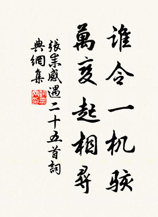 閉閣焚香一欠伸，晴窗如鏡暖如春 詩詞名句