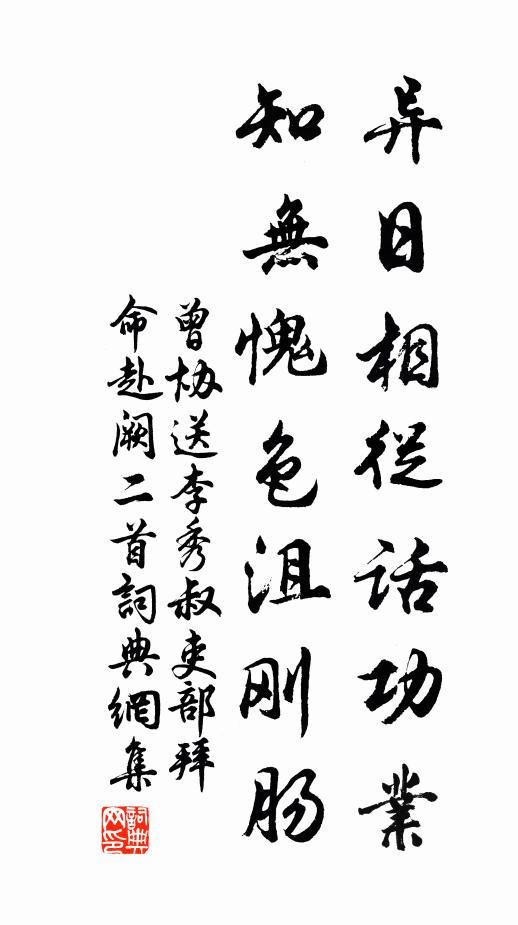 久矣劉郎怯收眉，錦繃今始見嬌兒 詩詞名句