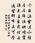 題零陵石屏原文_題零陵石屏的賞析_古詩文