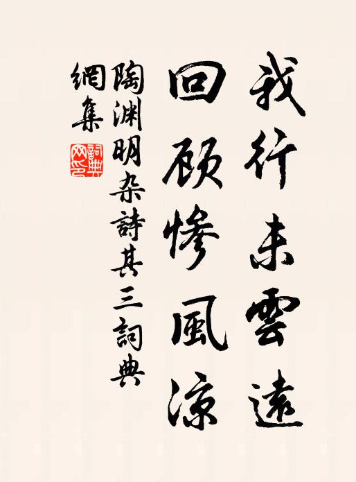 莫言春繭薄,猶有萬重思 詩詞名句