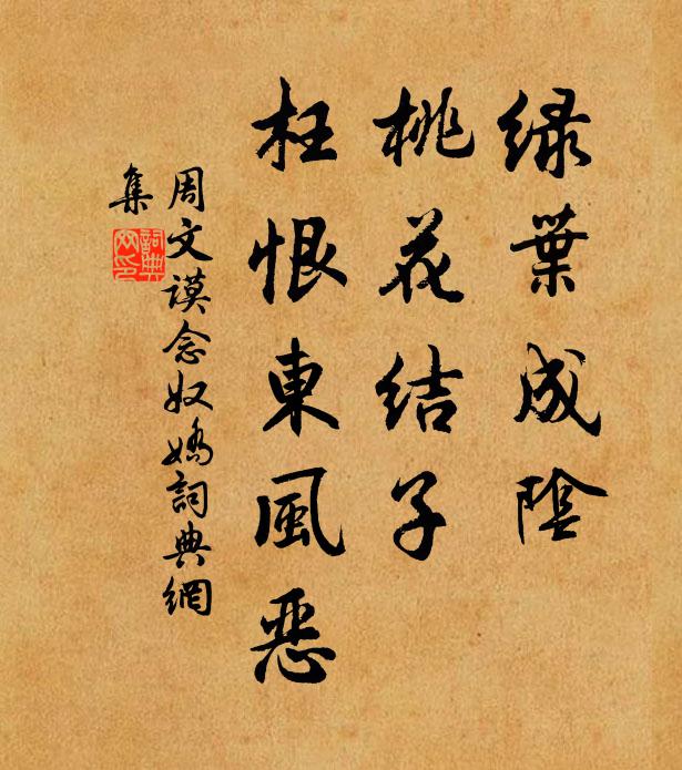 秋風有落枝，天籟動塤篪 詩詞名句